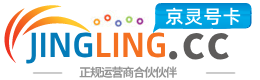 营口172号卡网 - 全国流量卡办理 | 手机卡免费申请 | 号卡代理